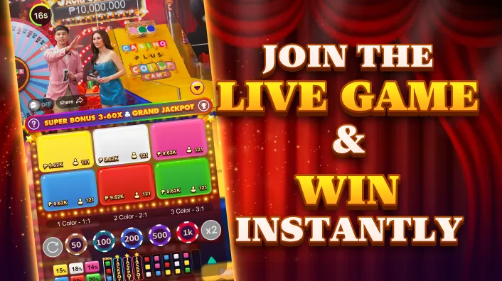Lottery and Poker